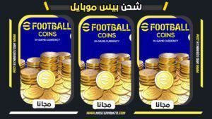 free pes coins