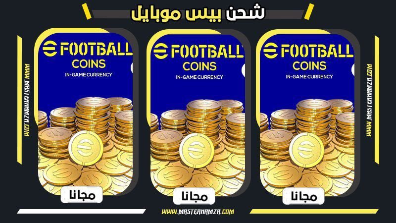 free pes coins